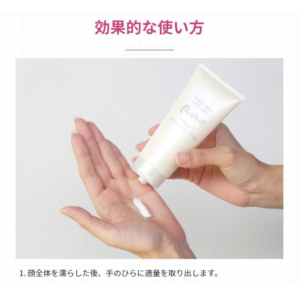 モーゼパーフェクト ホワイトフェイスソープパウチ(2g×30包) |  | 09