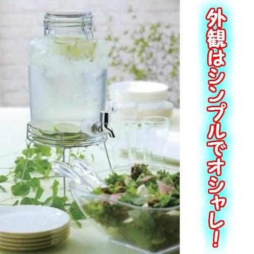 佐藤金属興業 SALUS ドリンクサーバー3点セット ドリンクサーバー 6L