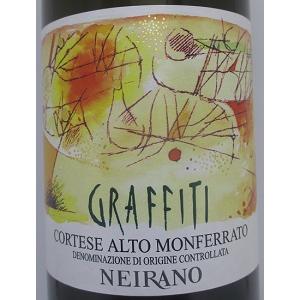コルテーゼ アルト モンフェッラート グラッフィティ 2024 テヌーテ ネイラーノ 白 750ml 15900円以上で送料無料 |  | 01