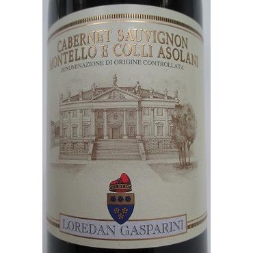 イタリアワイン 3本 公式】 【在庫限り】世界三大名醸入り辛口ワイン3本セット (ギフト