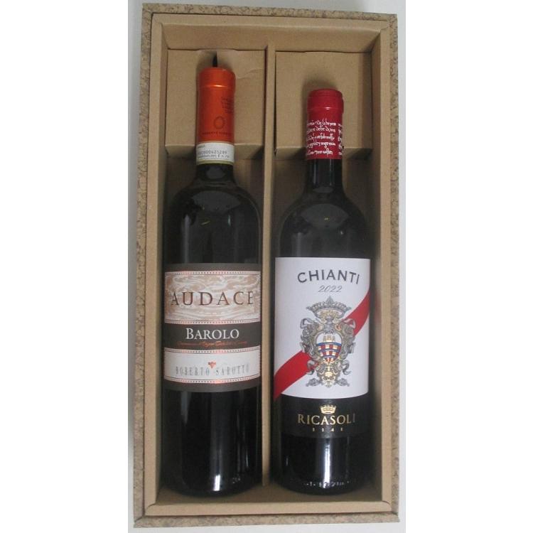 ソムリエ厳選 ギフト用 イタリア バローロ＆キャンティ 750mlx2本