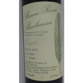 バルバレスコ クラ リセルヴァ 2015 ラバヤ ディ ブルーノ ロッカ 赤 750ml 赤