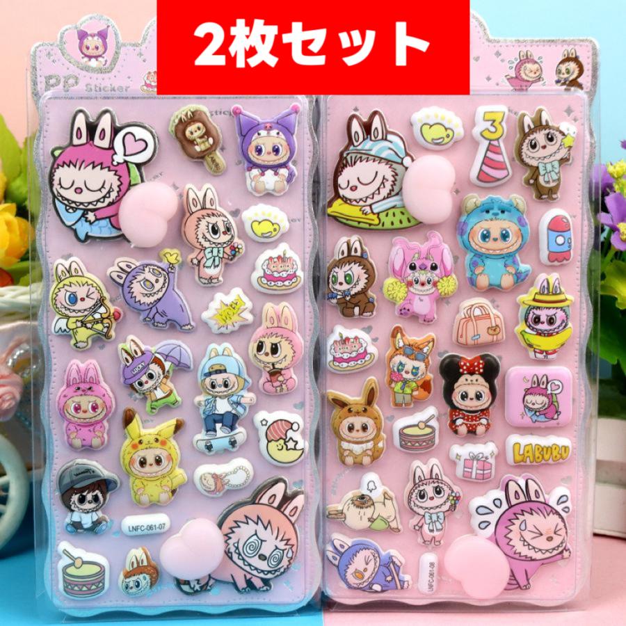 2枚セット】ラブブ 3Dジュエルシール アクリルラインストーン