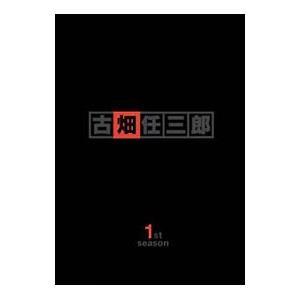 DVD 古畑任三郎 DVD-BOX 1st season など【動作確認済み】 DVD／古畑任三郎 1st season DVD−BOX 翌日発送 : テイスティィ - 通販