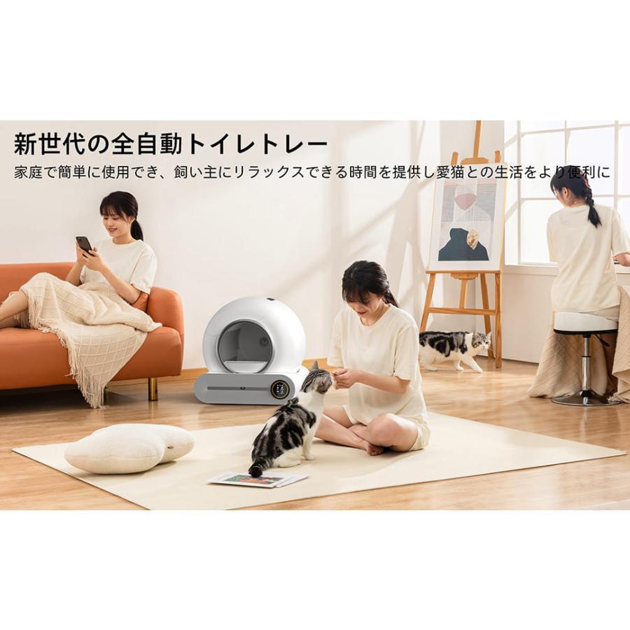 猫トイレ 自動トイレ ペット ネコ トイレ 安全設計 全自動 除菌 消臭