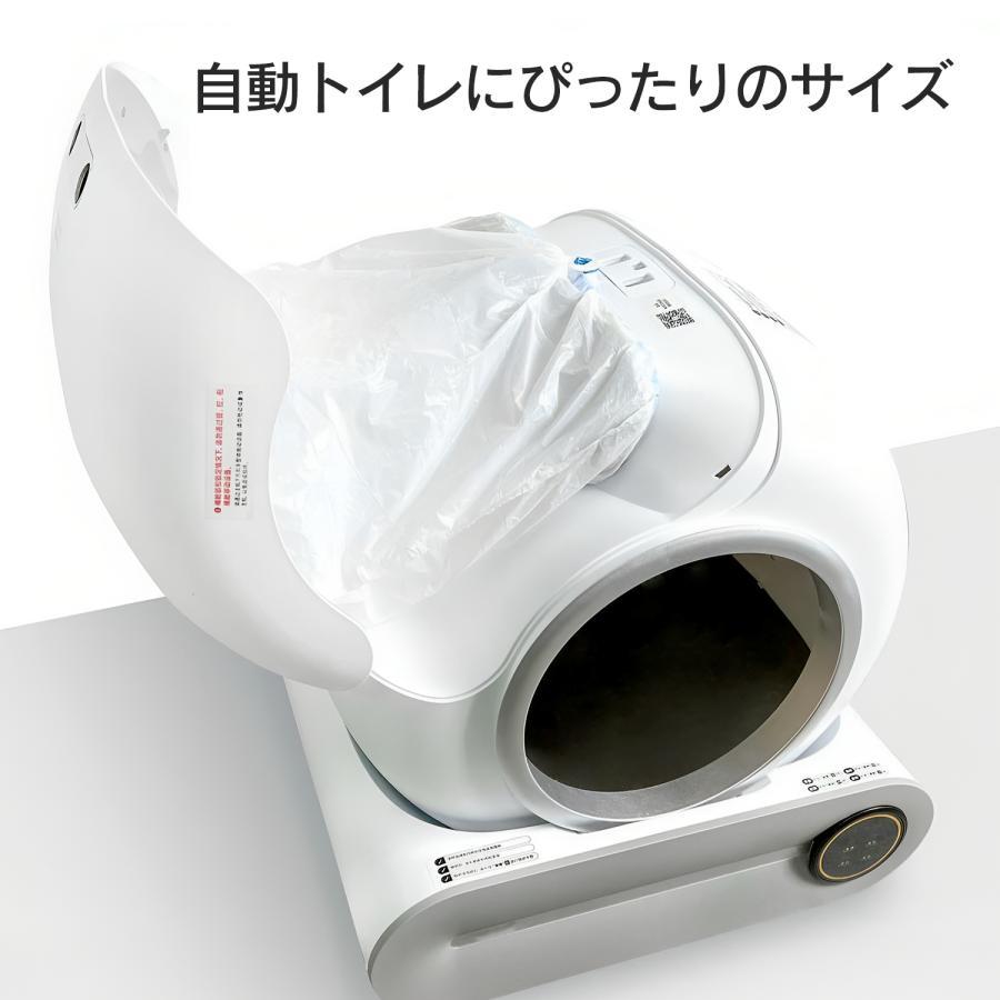 猫トイレ 自動トイレ ペット ネコ トイレ 安全設計 全自動 除菌 消臭