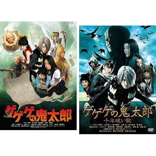 劇場版 ゲゲゲの鬼太郎 千年呪い歌 ウエンツ瑛士 レンタル落dvd Dsvd Tasukaru 通販 Yahoo ショッピング