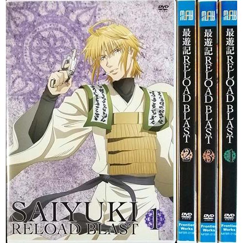 最遊記 Reload Blast 全4巻 レンタル落dvd Dsvd Tasukaru 通販 Yahoo ショッピング
