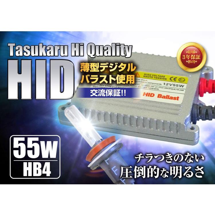 ハイエース 200系 3型前期 フォグランプ HID 55W HB4 色自由｜tasukaru