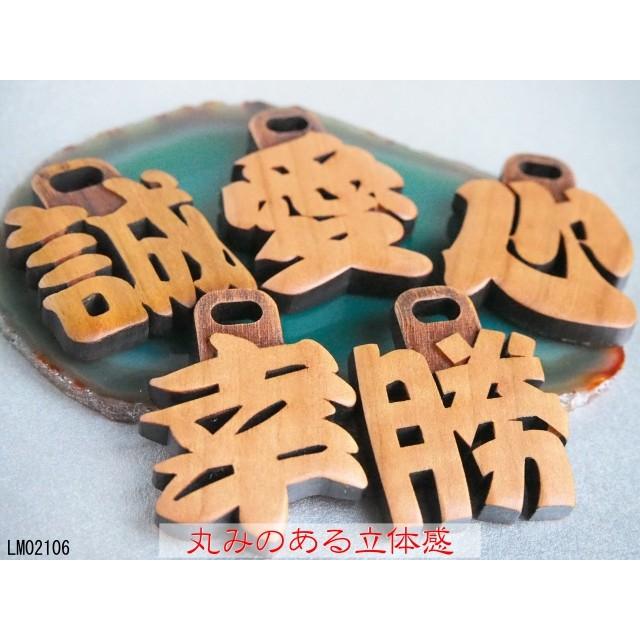 祭り木札 喧嘩札 千社札 バッグタグ ネームタグ 透かし彫り 抜き文字