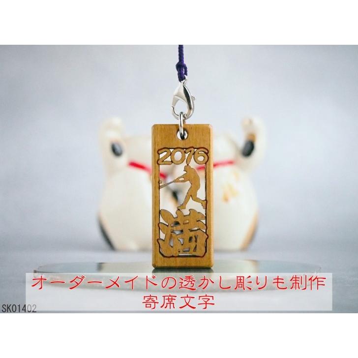 【獅子丸 様】商館時計 鍵巻き 彫金ムーブメント 不動品 千社札 縁起札 祭り木札 輪郭彫りの透かし彫り短冊彫刻有り 送料