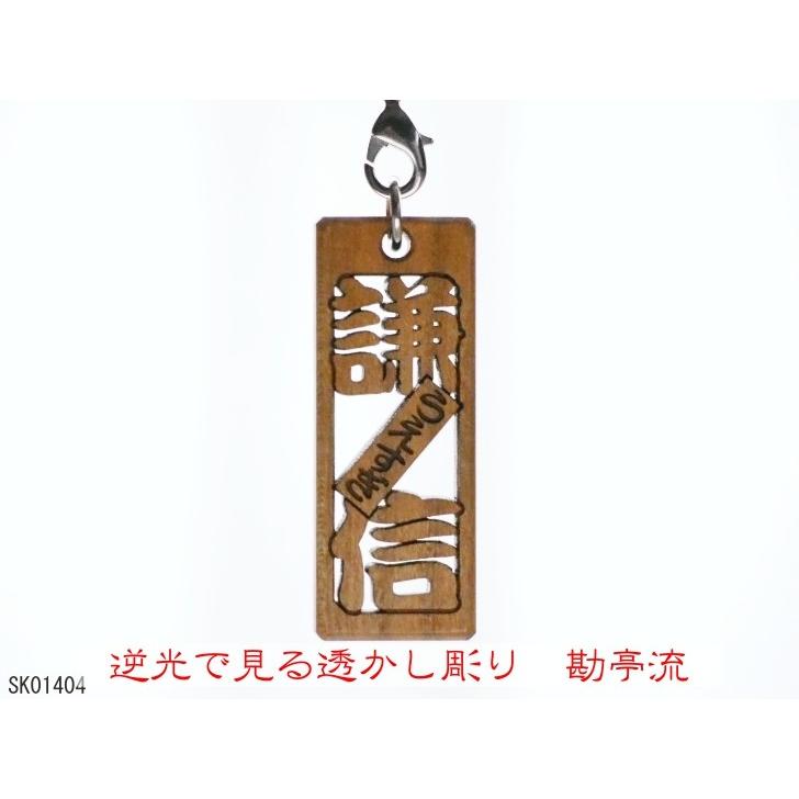 千社札 縁起札 祭り木札 輪郭彫りの透かし彫り短冊彫刻有り 送料