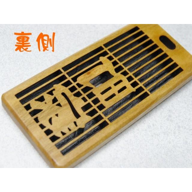 高級 喧嘩札 祭り木札 千社札 祭り用品 バッグタグ 透かし彫りの組子