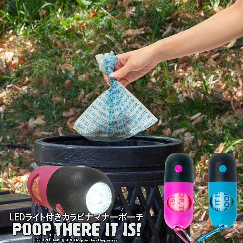 Modern Monkey/モダンモンキー 2in1 Flashlight&Doggie Bag Dispenser ツーインワン ライト ...
