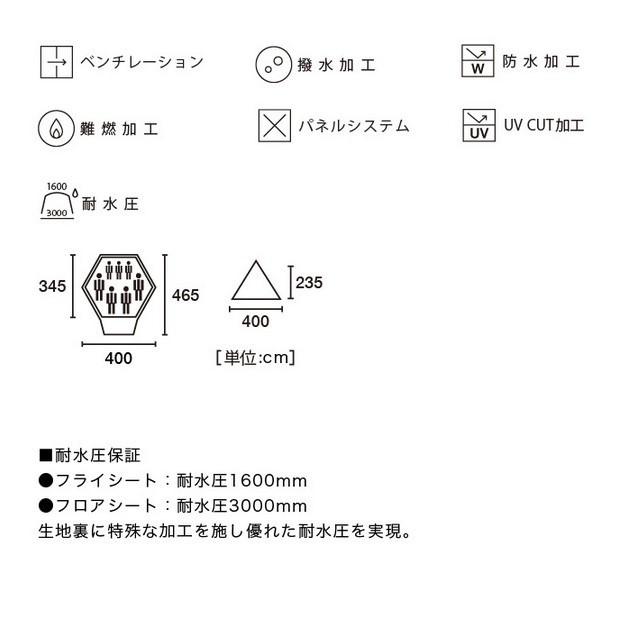 LOGOS（ロゴス） ナバホEX Tepeeリビング400-AI 風に強くて組立て簡単