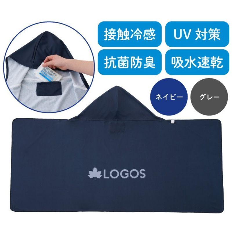 LOGOS ロゴス クーラーポンチョ ネイビー/グレー フリーサイズ 暑い体