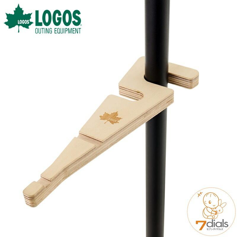 ロゴス ウッドなランタンフック ポール直径最大20mm、30mmまでに対応