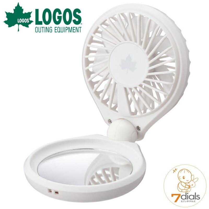 ロゴス プチ扇風機（USB蓄電） 81336750