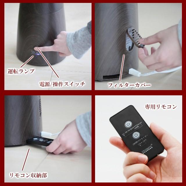 PRISMATE アロマ超音波加湿器 サブリエウッド Sablier-wood- PR-HF003W