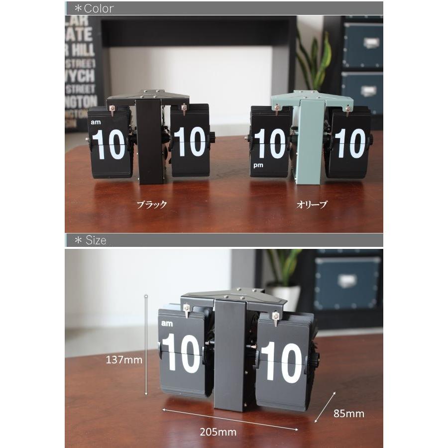 SLOWER/スロワー フリップクロック 壁掛け時計 置時計兼用 FLIP CLOCK