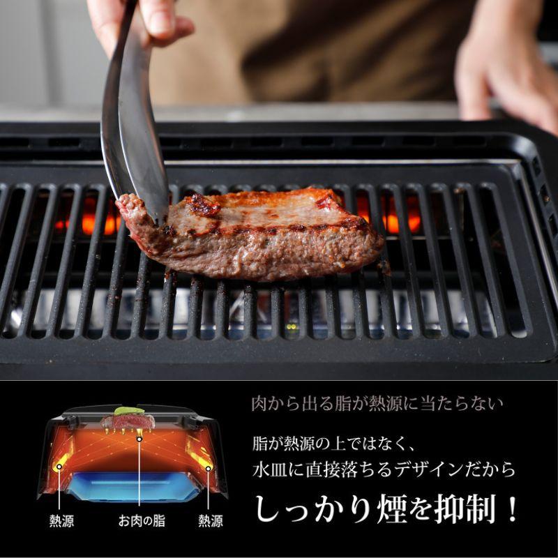 GLAMP グランプ 超小煙グリル ほぼ無煙ロースター お家BBQが GLAMP グランプ 超小煙グリル ほぼ無煙ロースター お家BBQが