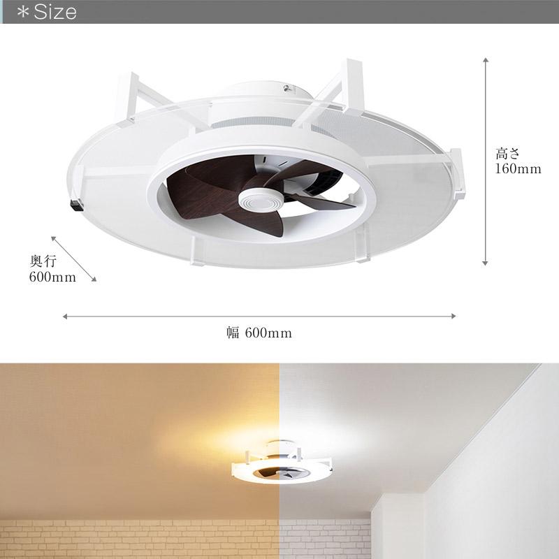 パネライトサーキュレーター JE-CF030 6〜10畳用 LEDシーリングファン