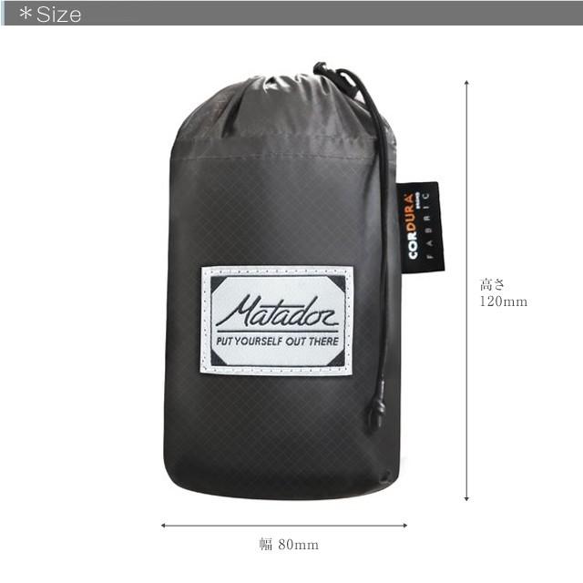 マタドールフリーレイン24バックパック Matador freerain24 backpack