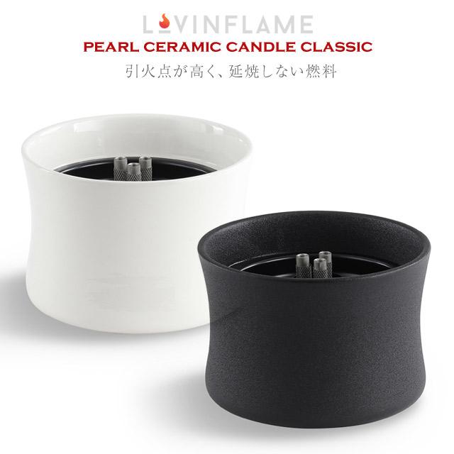 LOVINFALME ラビンフレーム セラミックキャンドルデラックス Lサイズ