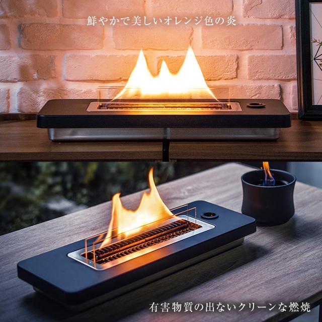 LOVIN FLAME ラビンフレーム テーブルトップ暖炉180 マンション