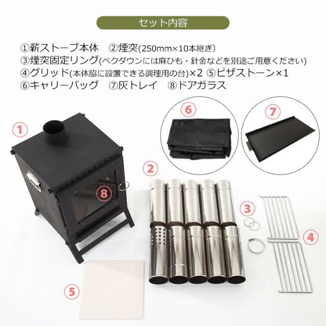 LOCOMO/ロコモ 薪ストーブ オーブンストーブ OVEN STOVE 縦型で大きな