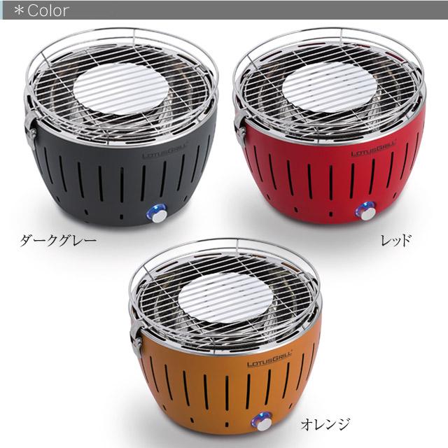 調理器具 LOTUS - LOTUS GRILL S  G-280 ロータスグリルSサイズ G280 無煙ロースター BBQグリル BBQでも