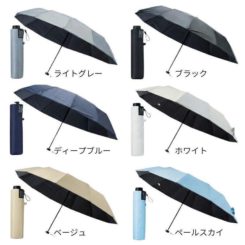 マジで軽い傘 晴雨兼用折りたたみ傘 マジカルテックプロテクション