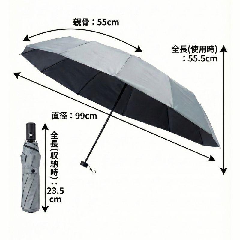 AC2106A メタリックシルバー Mサイズ ハイバック仕様 マジで軽い傘 晴雨兼用折りたたみ傘 マジカルテックプロテクション