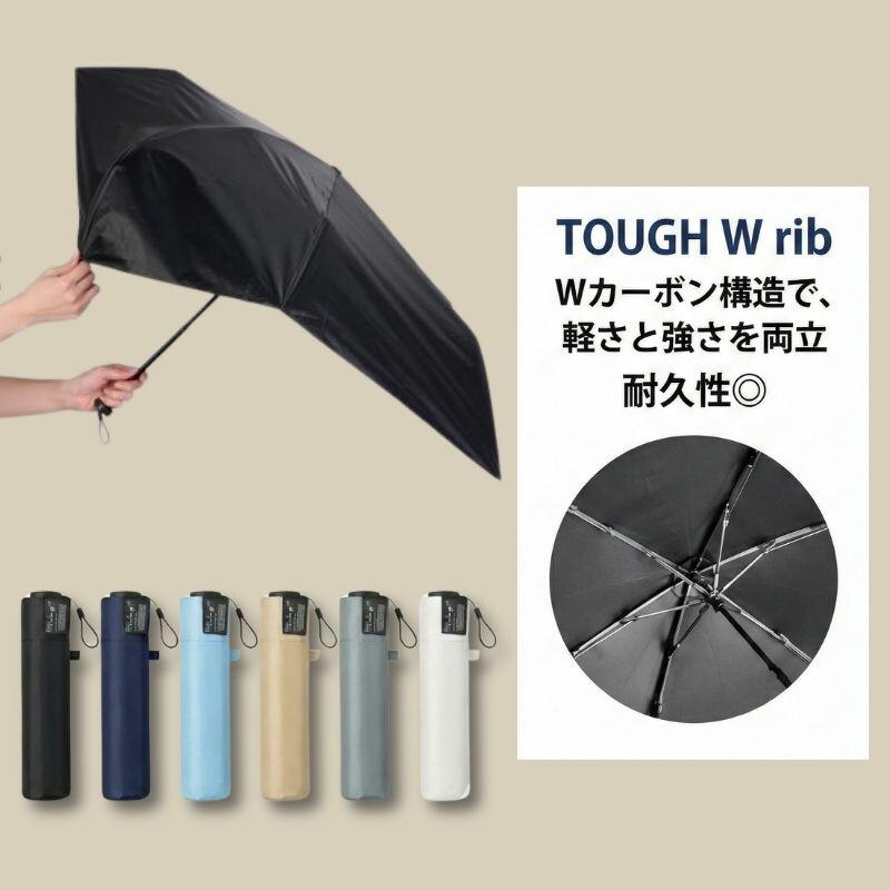 マジで軽い傘 晴雨兼用折りたたみ傘 マジカルテックプロテクション