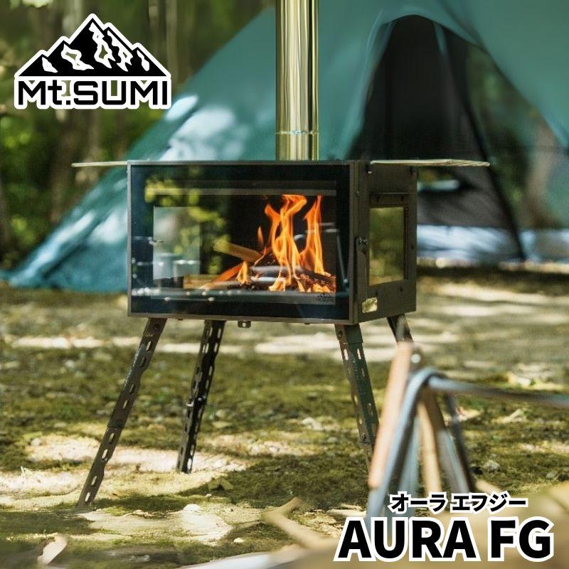 Mt.SUMI オーラFG 薪ストーブ AURA FG アウトドア マウントスミ Mt SUMI マウントスミ ウッドストーブ オーラFG AURA FG