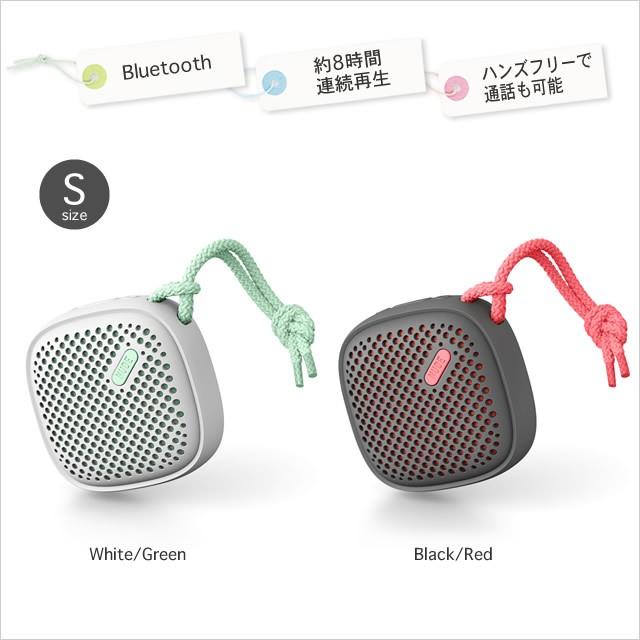 ヌードオーディオSサイズ/NUDE AUDIO Move Sサイズ ワイヤレススピーカー 壁掛けも可能なブルートゥーススピーカー Bluetoothスピーカー ポータブル｜tasukurashi｜02