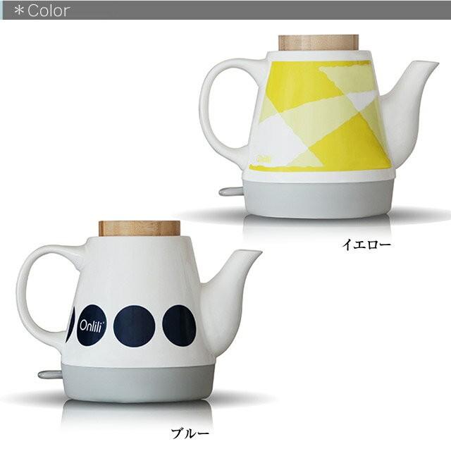 オンリリ/Onlili 陶器電気ケトル 陶器で出来た電気ケトル 容量1.2