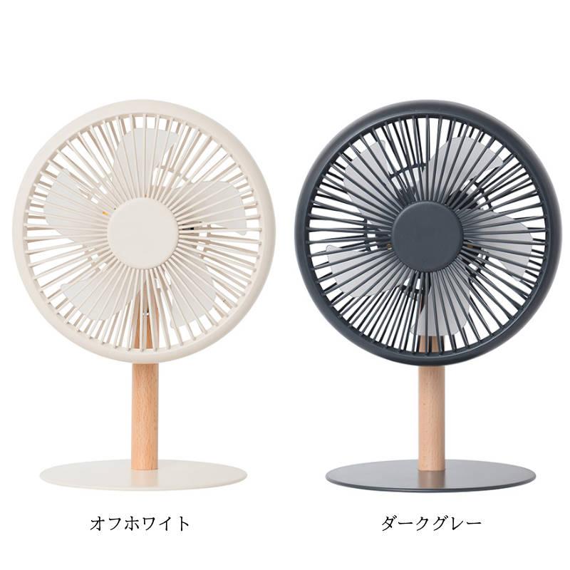 Plus more/プラスモア ミニリビングファン LEDライト付 テーブルファン 卓上扇風機 ミニ扇風機 サーキュレーターとしても 3段階風量+リズム風モード搭載｜tasukurashi｜11