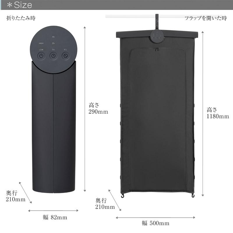 ±0　コンパクト衣類乾燥機 0 コンパクト衣類乾燥機 プラスマイナスゼロ 乾燥機 ダニ対策も可能な