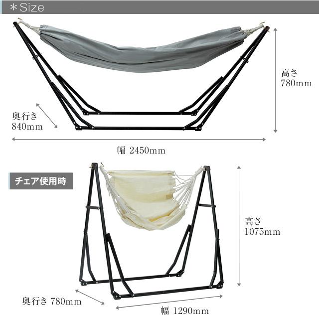 シフラス 2way自立式ポータブルハンモック ハンモック、チェアーの2wayで楽しめる 自立式で屋内外に持ち運びに便利な収納バッグ付き ハンモック室内｜tasukurashi｜12