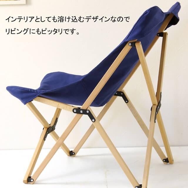 バカンス キャンバスフォールディングウッドチェア ドイツ産ビーチ材とコットン100 の厚手のキャンバス生地がおしゃれなアウトドアチェア インテリアにも合う Sfvy1910 たすくらし 通販 Yahoo ショッピング