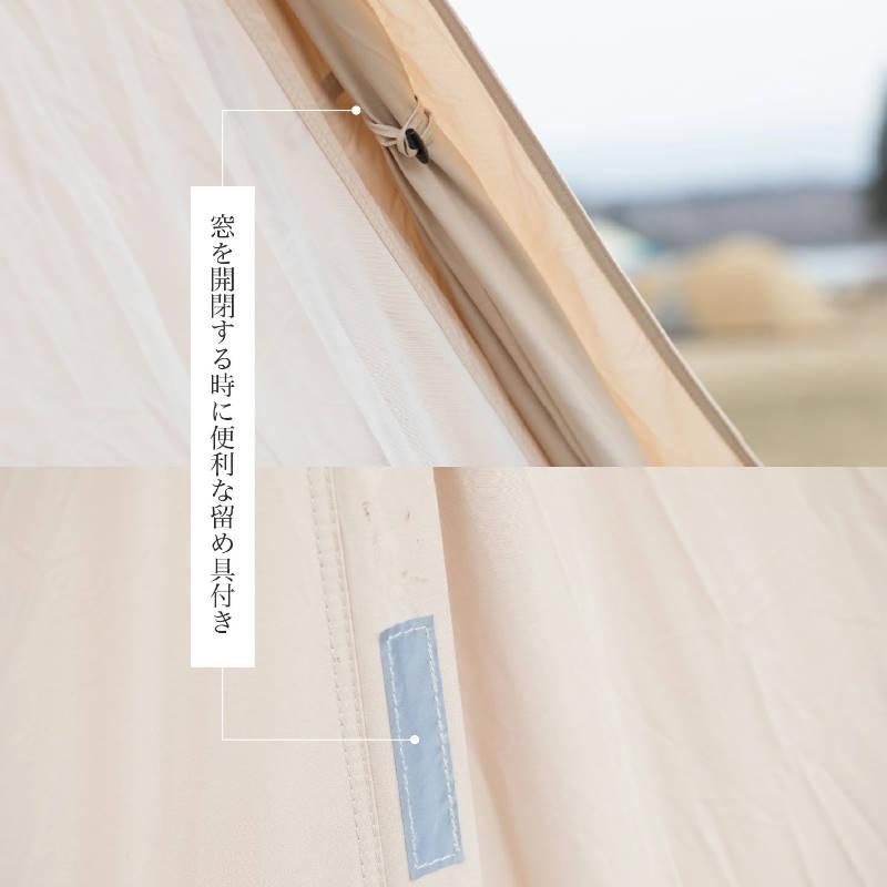 S'more/スモア bello400 ベル型テント 薪ストーブがインストール S'more/スモア bello400 ベル型テント 薪ストーブがインストール