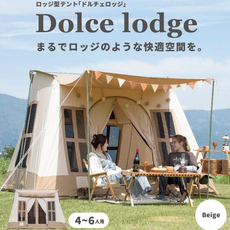 S'more/スモア ドルチェロッジ DolceRodge TCテント ロッジ型