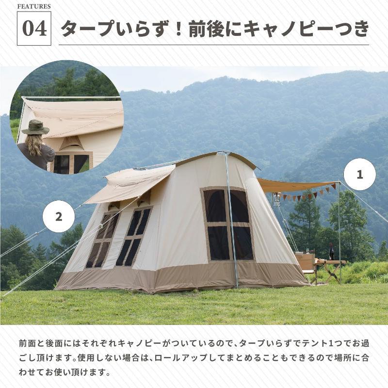 S'more/スモア ドルチェロッジ DolceRodge TCテント ロッジ型テント