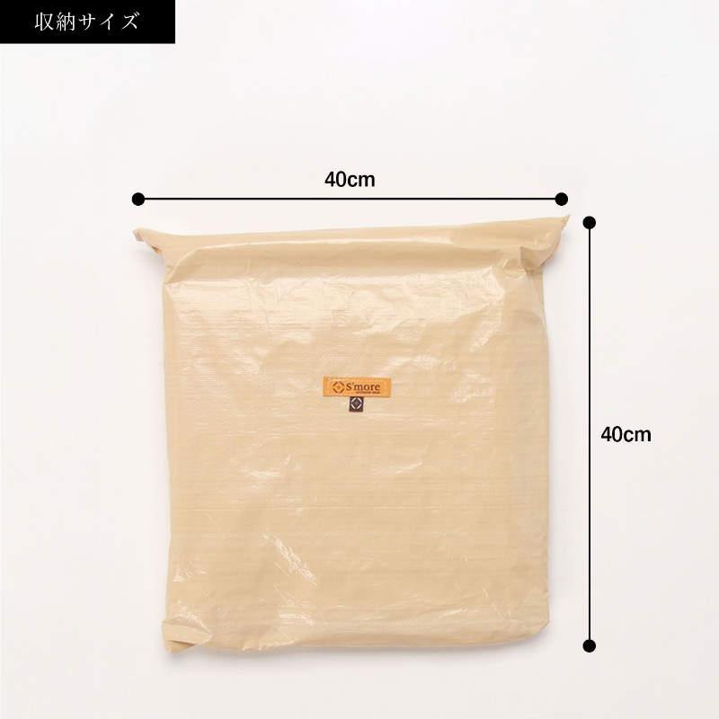 S'more/スモア グランドシート400 Bello400 Tippo400専用のグランド