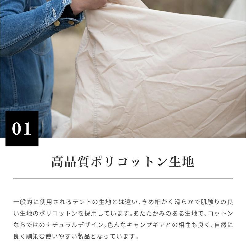 S'more/スモア Tippo400 ティッポ400 ティピーテント ポリコットン