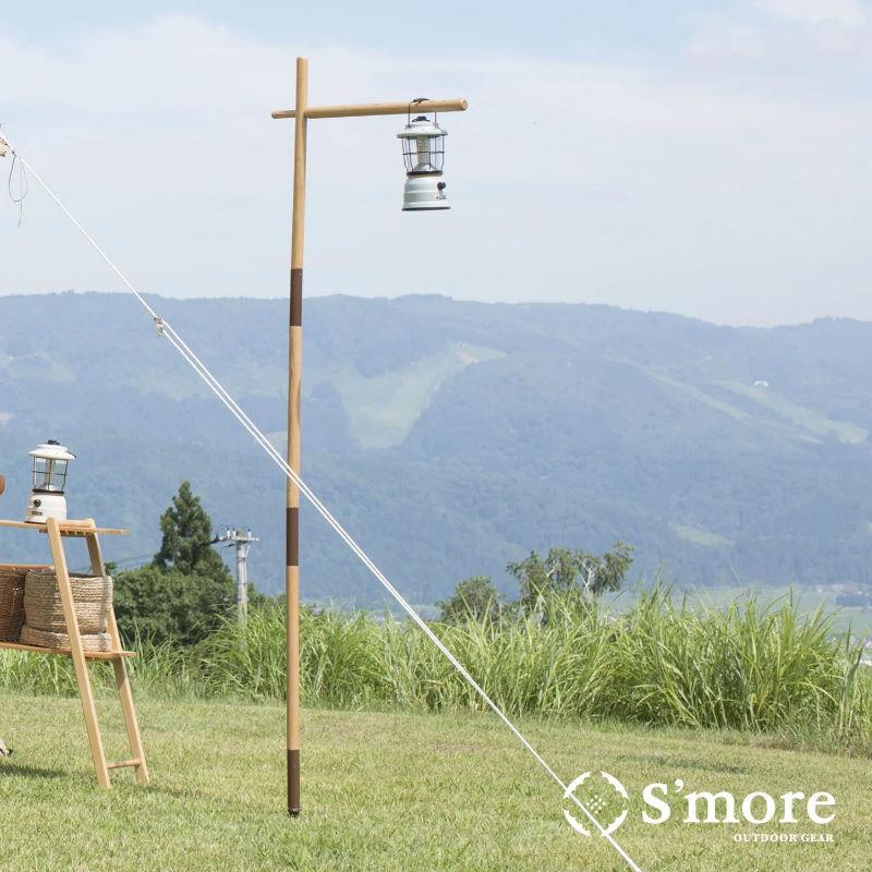 S'more/スモア Woodi Lantern Stand ウッディランタンスタンド ナチュラルなオーク材をメインとしてランタンスタンド_1