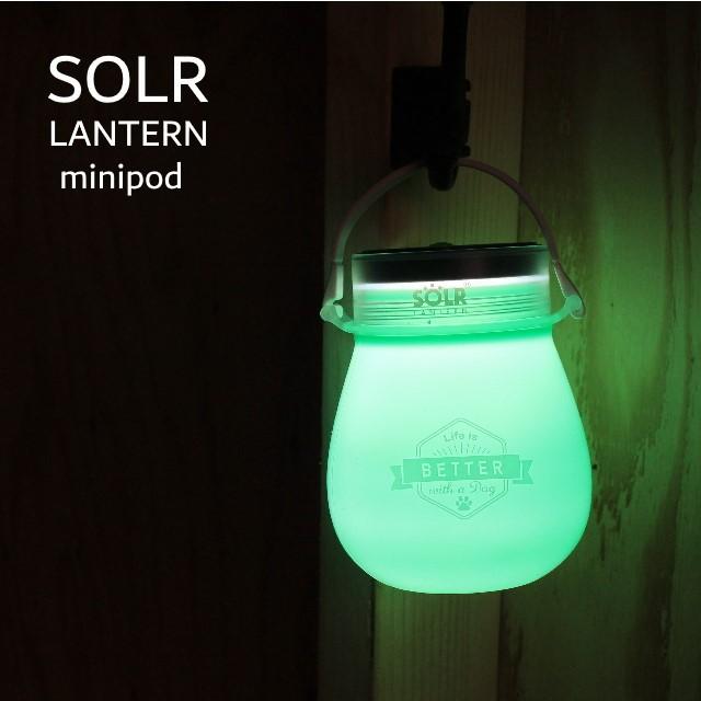 ソーラー充電式ledランタン ソーラーランタンミニポッド Solr Lantern Minipod Usb充電も可能な柔らかくて明るい小物入れケースにもなる防水仕様のledランタン Solrlanternminipod たすくらし 通販 Yahoo ショッピング