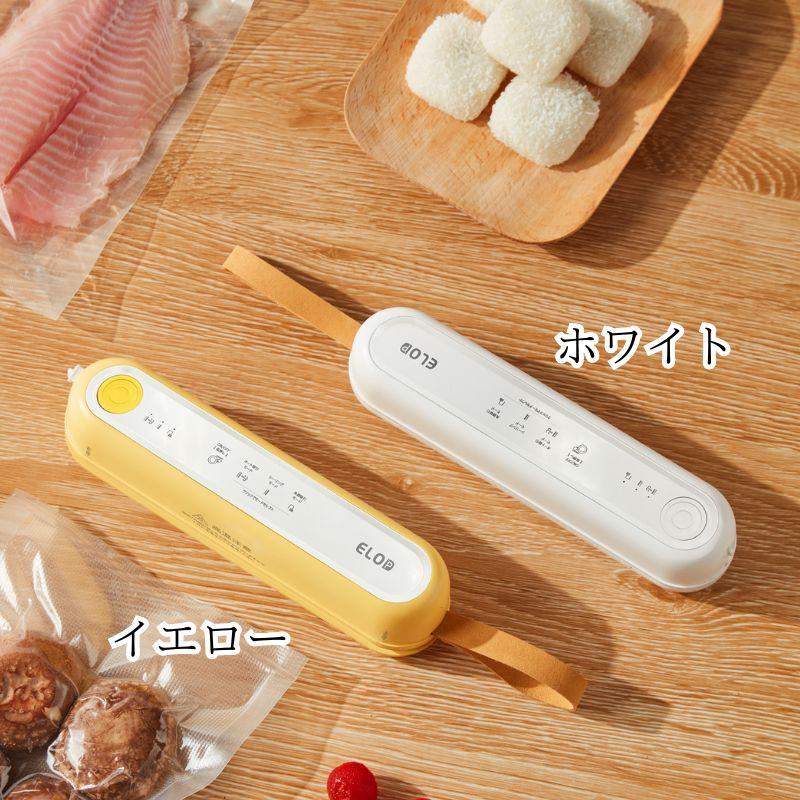 リニューアル最新型) Suseal スシール 充電式コードレス真空