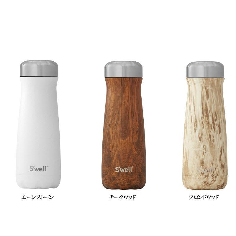 [１回使用] S’well タンブラー 590ml Swell Bottle590ml/スウェルボトル590ml 水筒 おしゃれ 直飲み